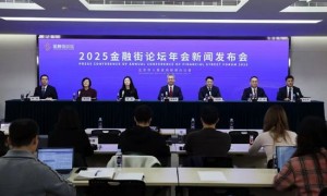 潘功胜、李云泽、吴清将作主题演讲！2025金融街论坛年会亮点抢先看！