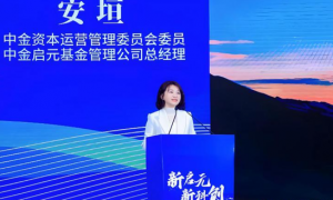 单俊葆失联，为何中金资本高管被“团灭”？