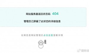 “引爆”行业！超120万台手机充电宝被紧急召回