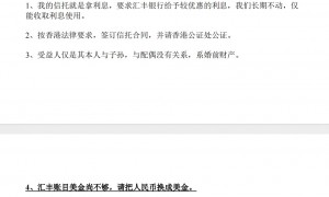 宗馥莉败诉！香港最高法院判其不得动用18亿美元信托财产