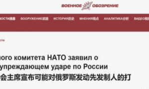 泽连斯基恐怕要倒台，俄媒称基辅要发生政变，北约要先发制人？