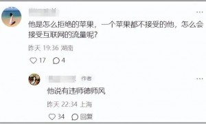 原创 
            韦东奕办公室开会画面曝光，终于换了新手机，坐姿太与众不同！