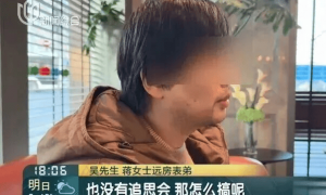 上海独身女子离世遗产归公，远房表弟想用遗产买墓地受阻，官方通报