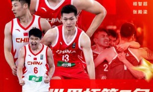 FIBA3x3篮球世界杯：中国男队16-21西班牙止步八强