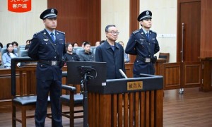 受贿2.68亿余元，唐仁健一审被判死缓