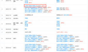 巴奴国际赴港上市：高溢价低净利、基本盘增长乏力 “产品主义”难讲新故事