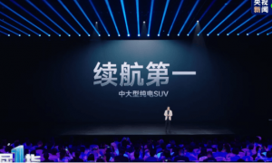 小米YU7发布！雷军：19.9万元是不可能的