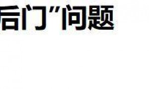 原创 
            央媒怒评！英伟达在中国芯片上动手脚，万辆新能源车面临失控风险