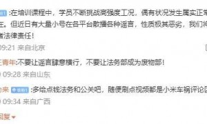 小米汽车驾驶培训车祸致命？两高管辟谣，雷军也“下场”