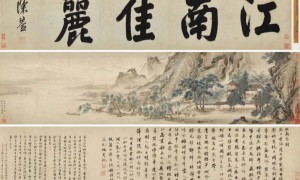 南京博物院回应“馆藏估价8800万名作现身拍卖市场”：《江南春》是否为受赠画作待查证