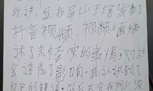 警方通报：27岁男子在纺织厂放火，持刀刺伤财务人员