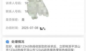 河南鲁山715万建牛郎织女雕塑被吐槽：调查组介入近2年，市民追问进展
