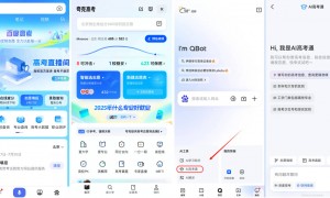 高考收费站：张雪峰不想走，大厂们挤进来