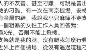 郑智化吐槽“连滚带爬”登机后，民航局出手整改！