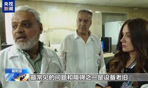 战乱重创叙利亚医疗体系 多省服务完全缺失