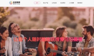 米连科技港股IPO:伊对半年创收15亿,4轮融资吸小米等资本,2564条投诉+合规整改成上市拦路虎