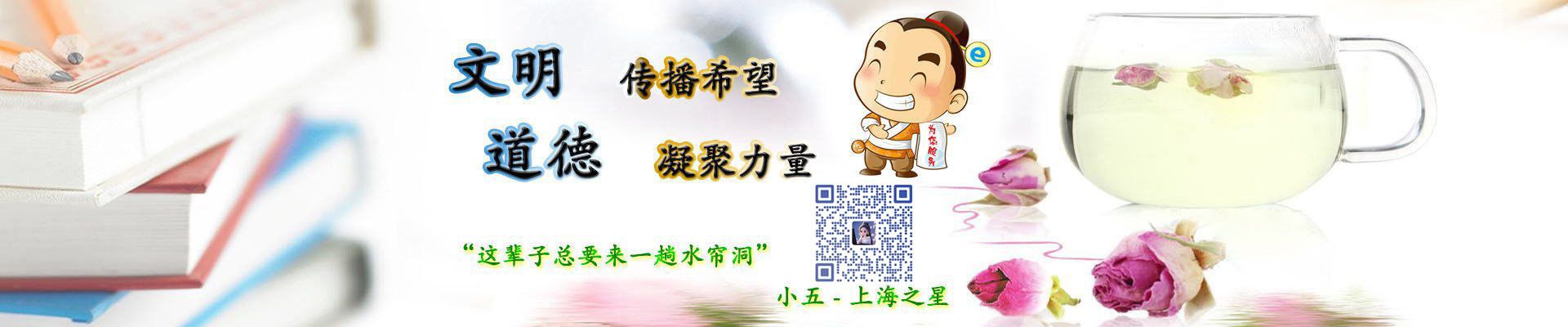 上海水帘洞品茶工作室banner3